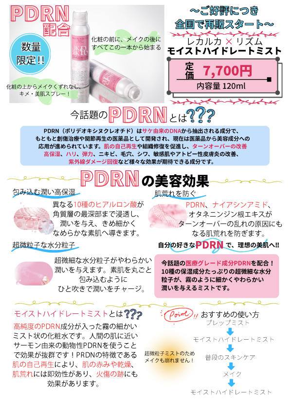 キャンペーン2
